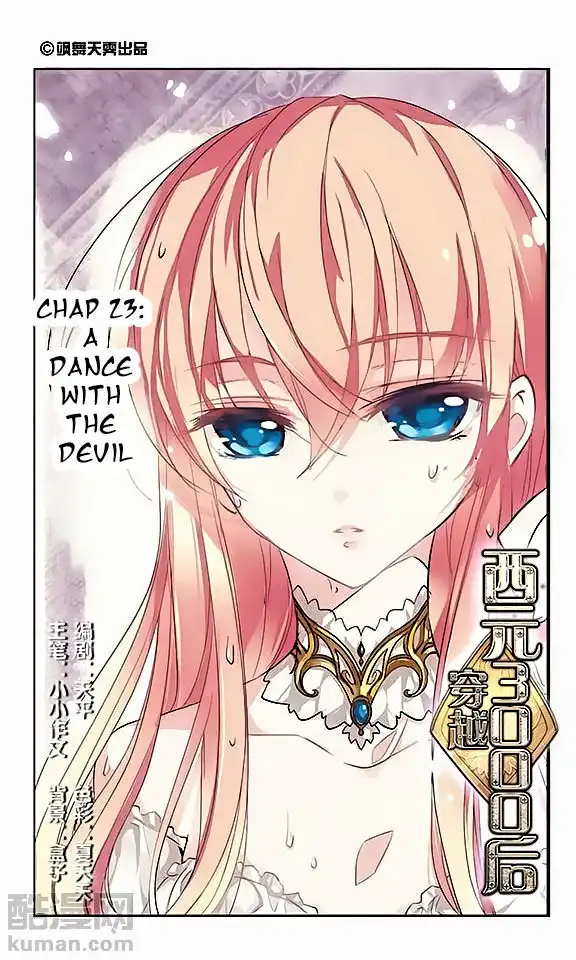 Chuan Yue Xi Yuan 3000 Hou Chapter 23 1